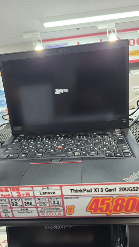 A Lenovo Thinkpad X13 sitting on a shelf in Tokyo